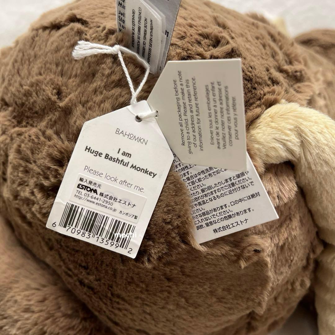 Shunaページ  Huge BashfulMonkey