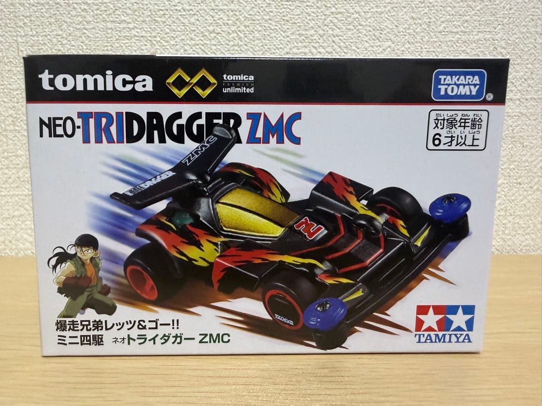 【値下げ】トミカプレミアム 爆走兄弟レッツ＆ゴー!! ミニ四駆8種セット