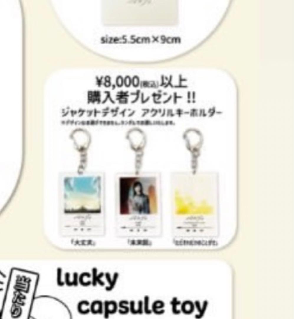 マルシィ キーホルダー - メルカリ