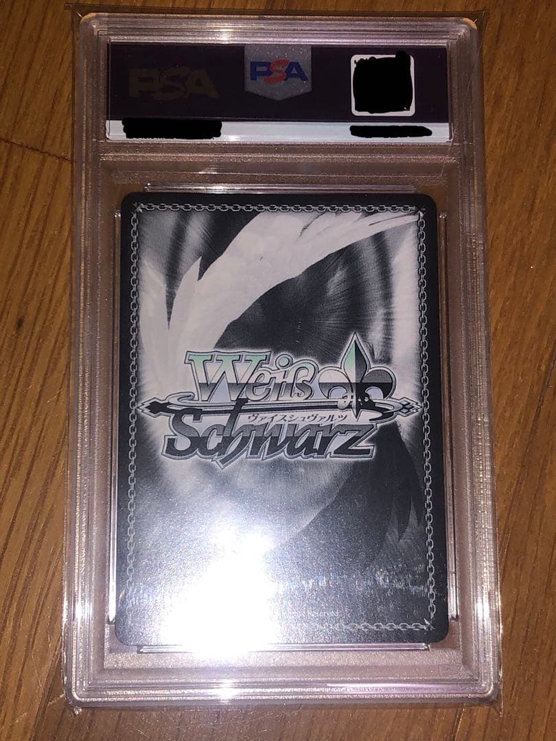 PSA10 ヴァイスシュヴァルツ　バニーガール先輩　桜島麻衣　SP