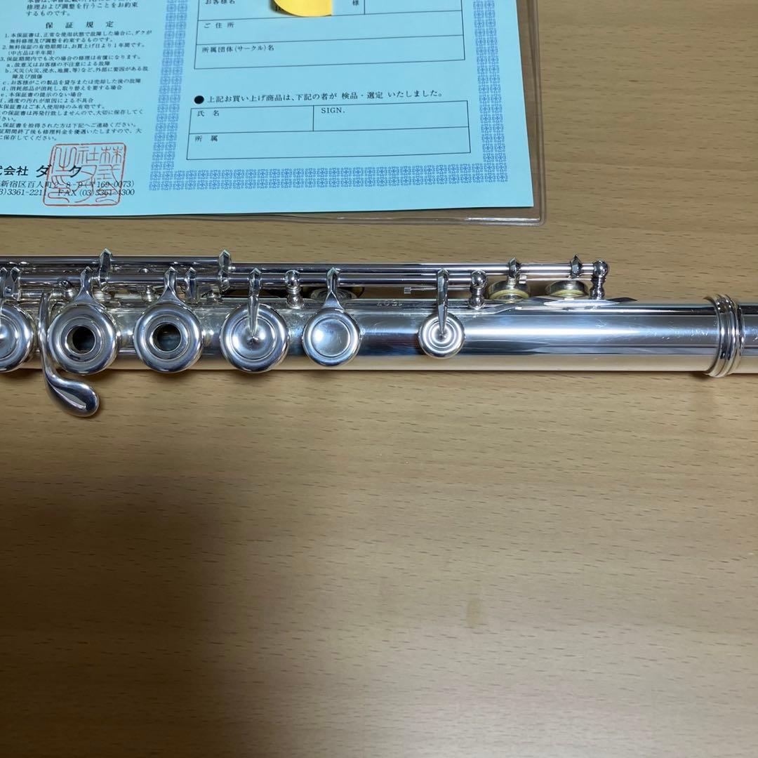 アルタスAltus A1507RE /INLINE総銀製フルート、ケース付