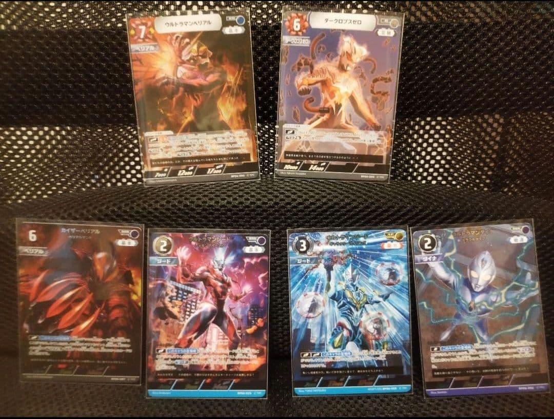 ウルトラマンカードゲームBP06 6枚セット - メルカリ