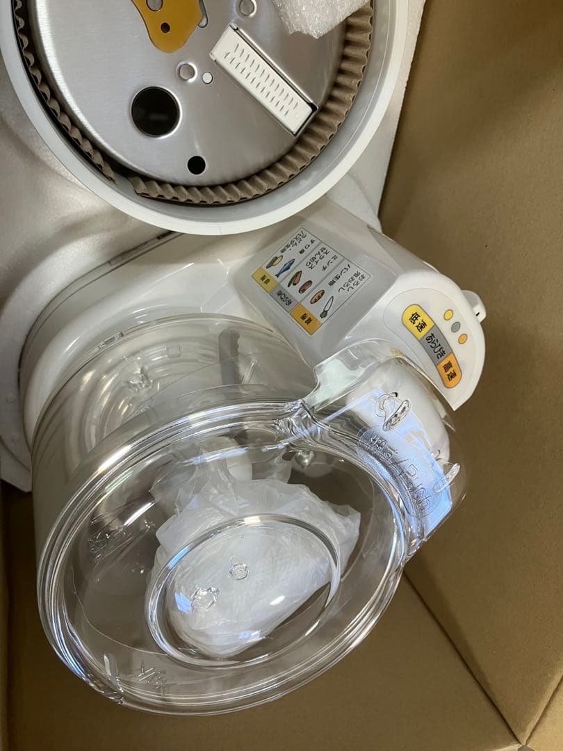 新品未使用Panasonic フードプロセッサー MK-K81-W ホワイト