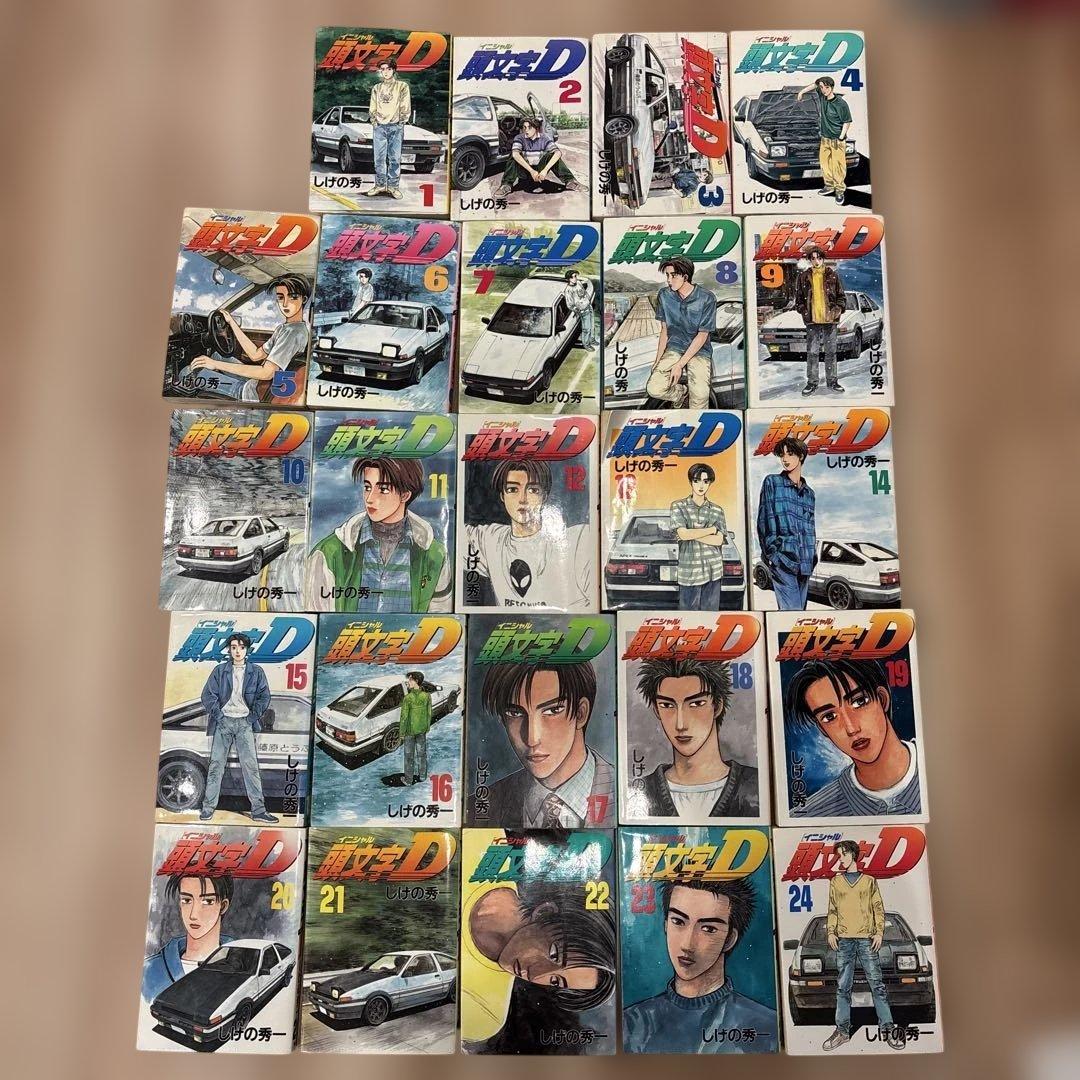 頭文字D 1〜48巻 全巻セット＋おまけ付 - メルカリ