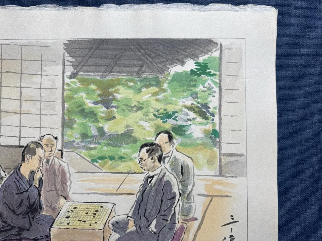 和田三造木版画 続昭和職業絵尽し 「囲碁師範」 希少！和田三