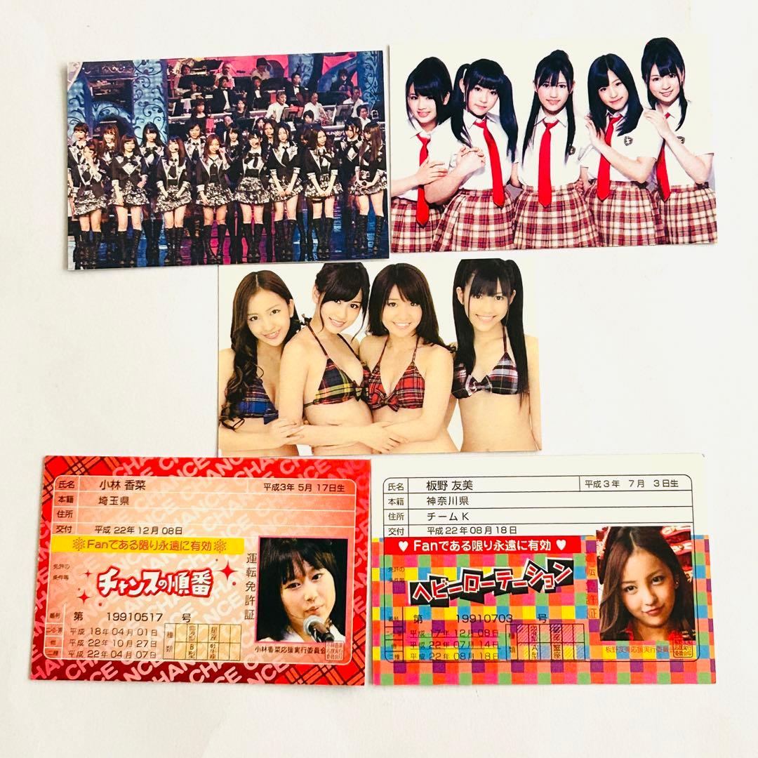 AKB48 カード 65枚セット