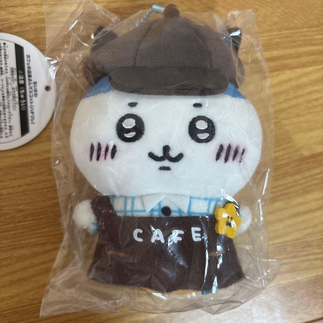 【匿名配送】ちいかわカフェ ぬいぐるみマスコット