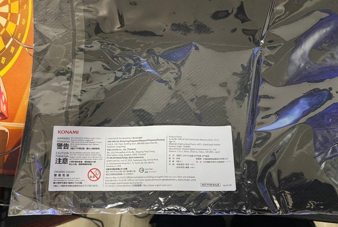 【インドネシア】M∀LICE IN UNDERGROUND　プレイマット