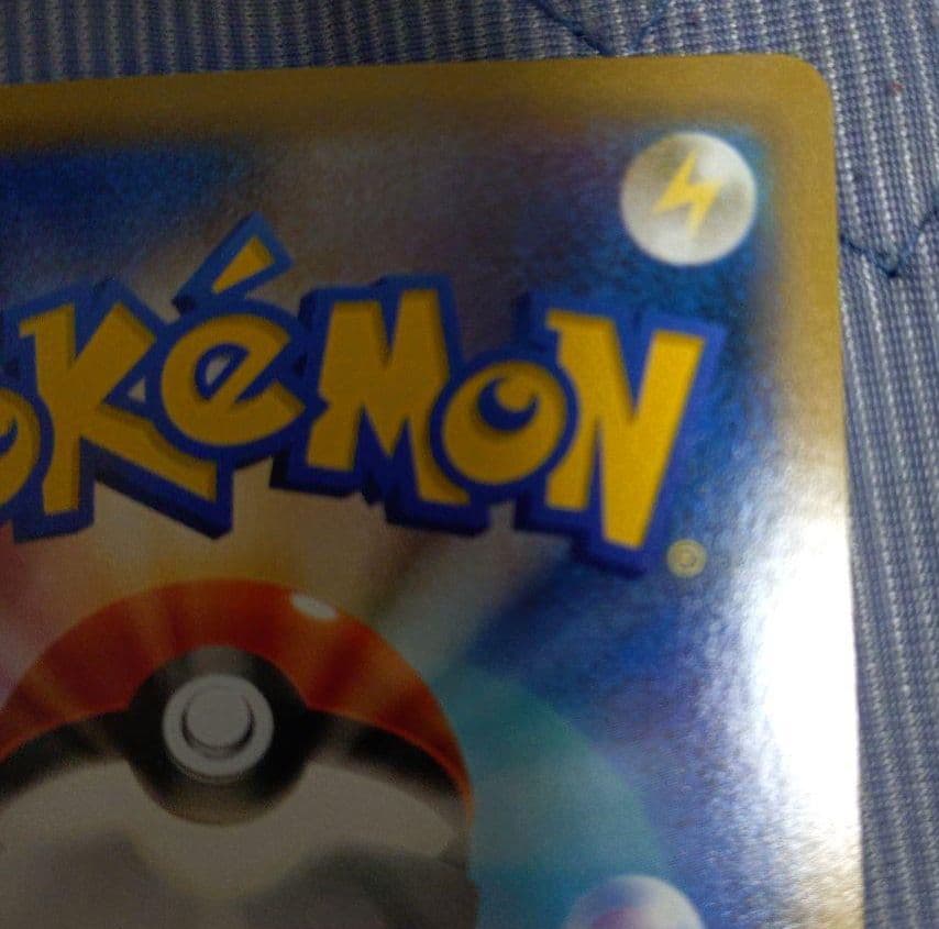 MゲンガーEX：白いメガゲンガーキャンペーン②