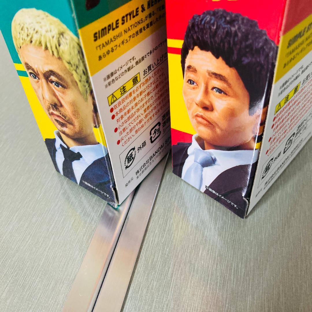 【新品】S.H.Figuarts 松本人志＆浜田雅功セット究極のコンビフィギュア