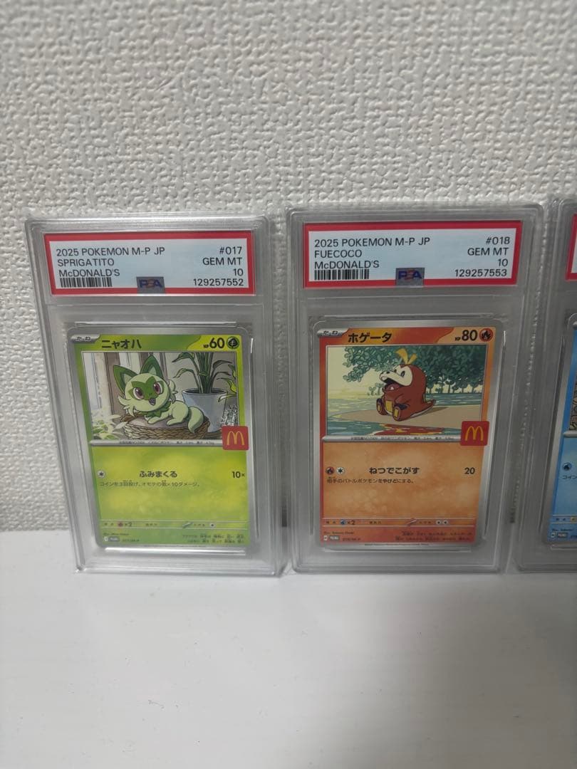 PSA10＝６連番　ポケモンカード マクドナルドピカチュウ