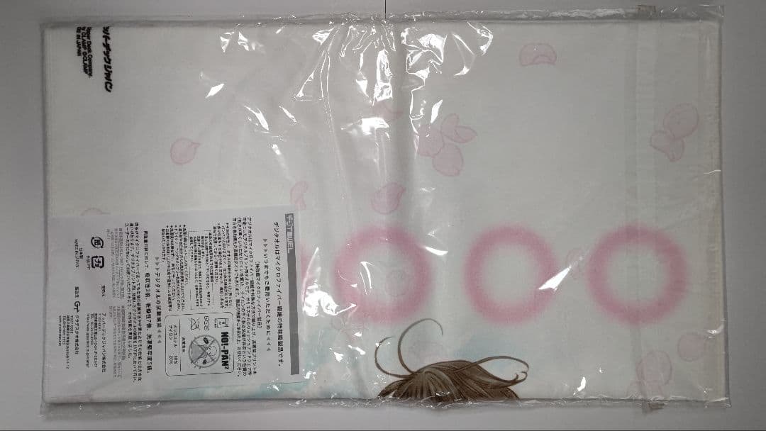 CLAMP in CARDLAND 桜とさくら プレイマット