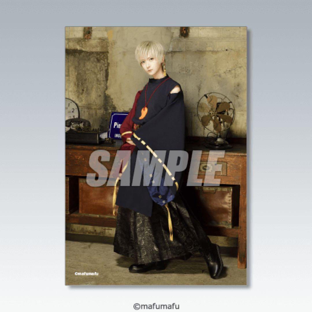 楽天コレクション まふまふライブ衣装展 A賞撮り下ろしフォト 12枚