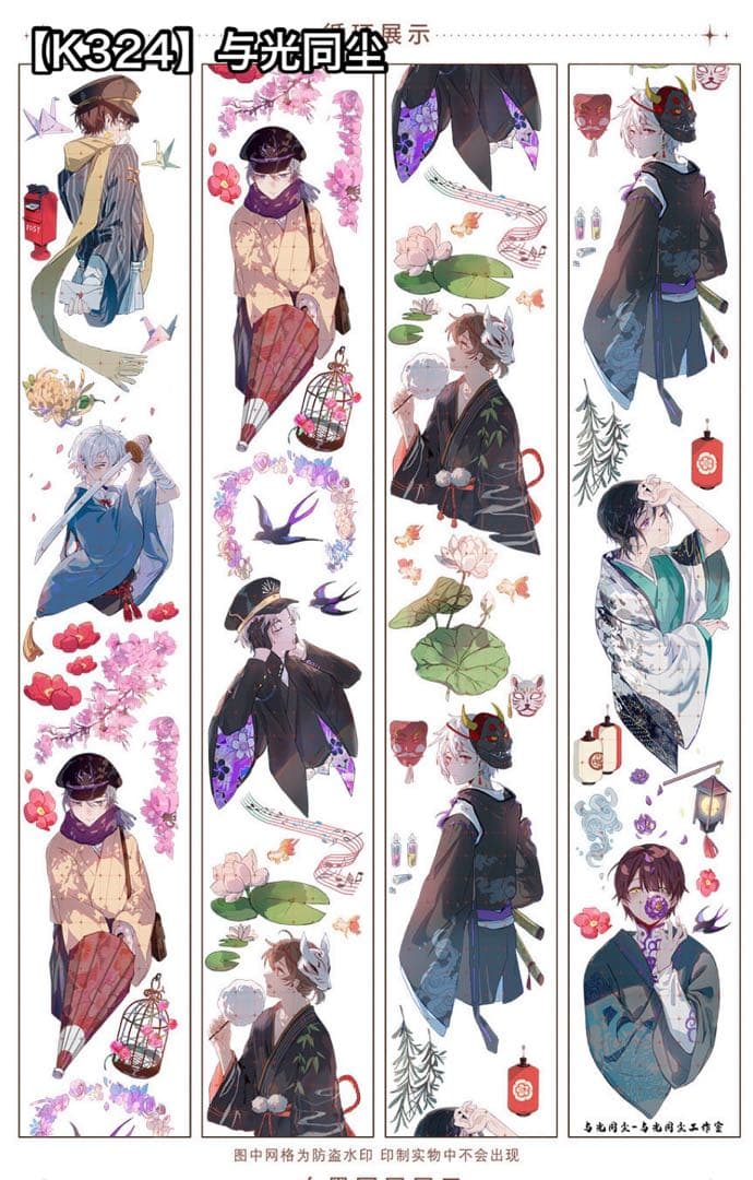 Ikumi Yamuchi リクエスト 30点 まとめ商品