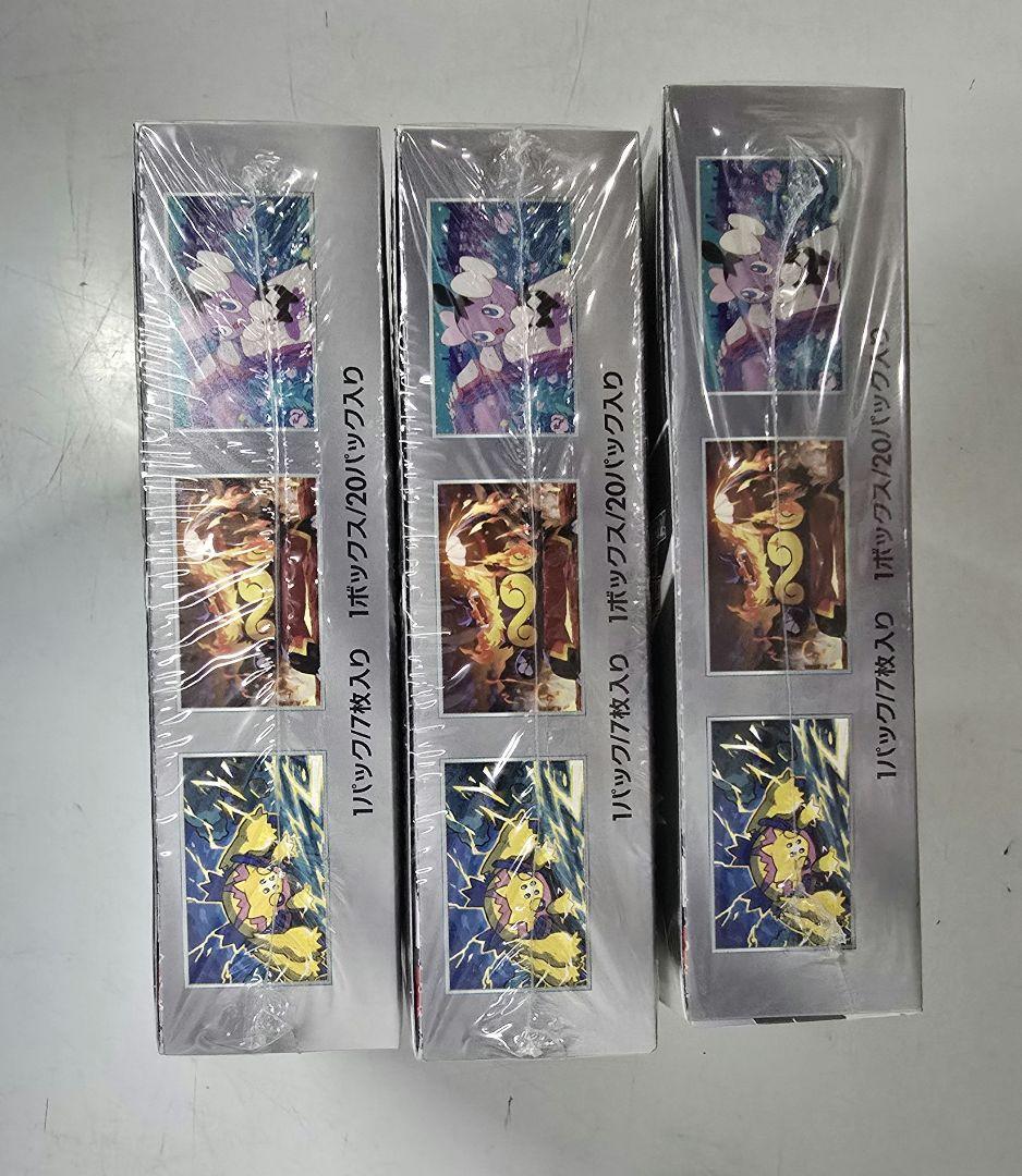 【ポケモンカード】 ホワイトフレア 3BOX シュリンク付き