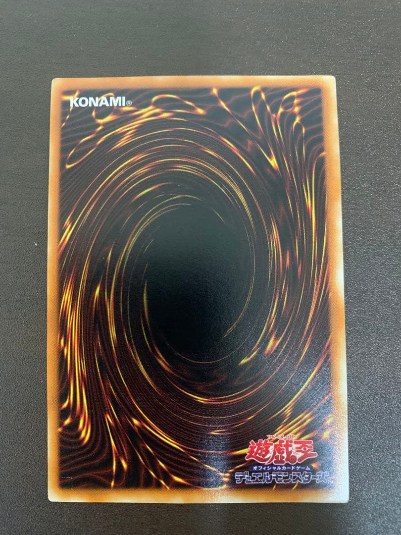 不死王リッチー