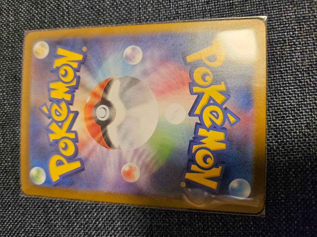 アセロラのいたずらSAR おまけのキラキラカード 付き