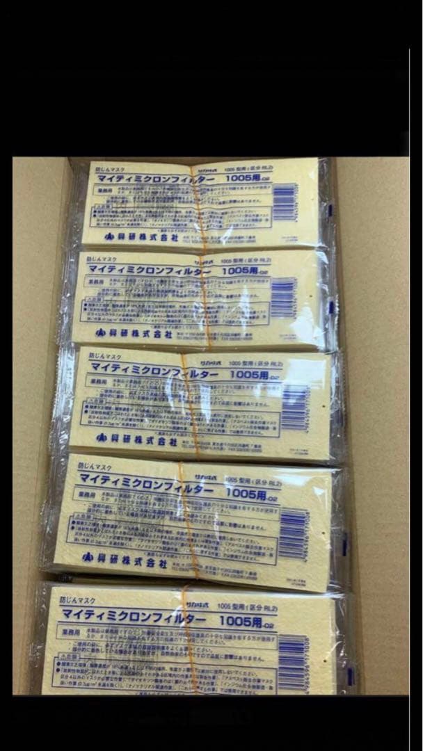 コーケン マイトミクロンフィルター 1005用 150個セット 150枚入り