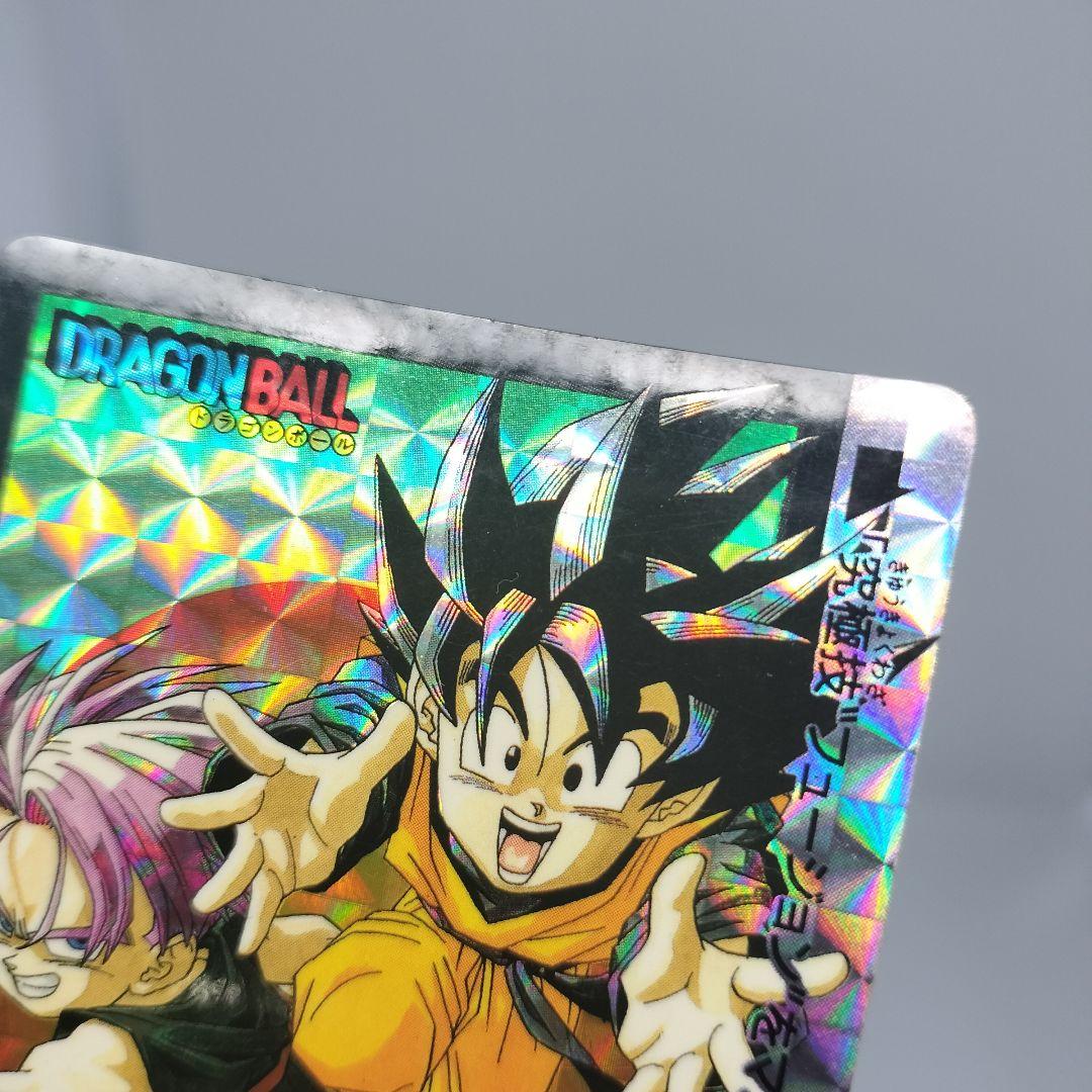 ドラゴンボール　カードダス　究極博　No.4 　トランクス&孫悟天　突　【C①】