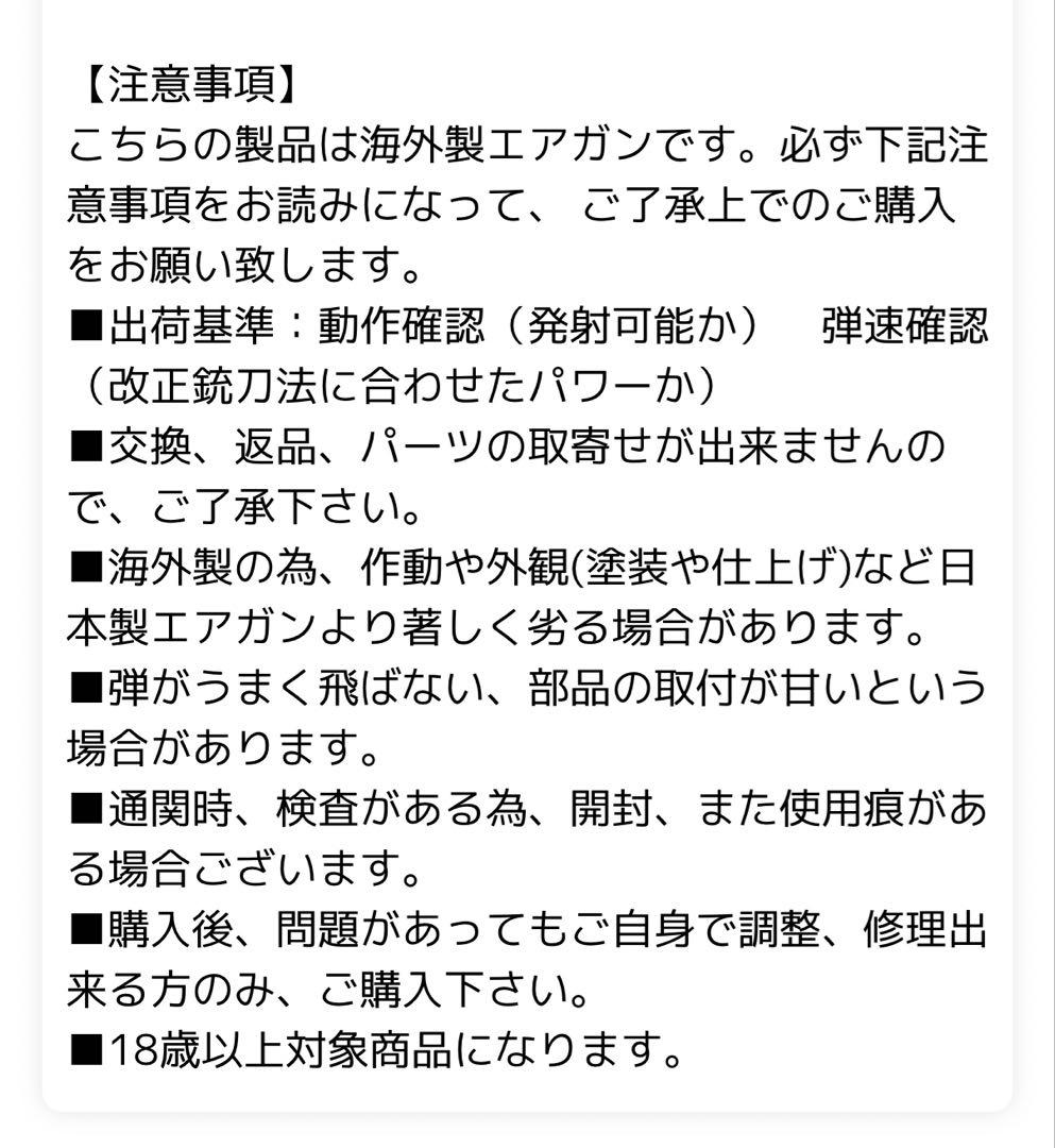 AVATAR MK.1グレネード スタンダードエッセンシャルパック
