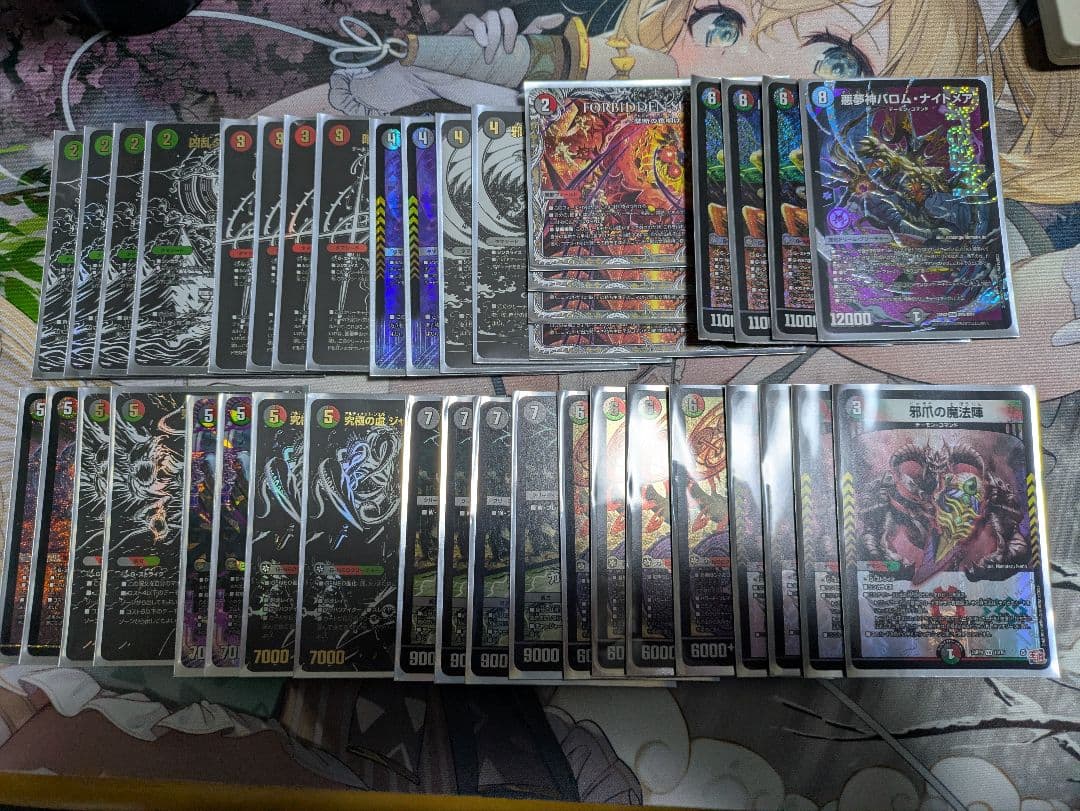 デュエルマスターズ 微高レートデアリブリドガルド デッキ 調整パーツおまけ付き！