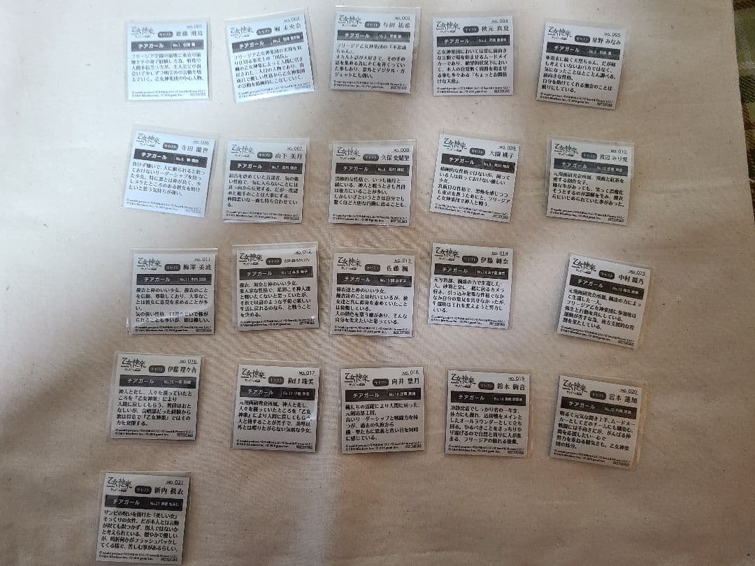 【齋藤飛鳥サイン入り】シール＆他の出演メンバーのシール(サイン無し)