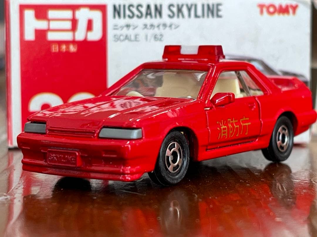 トミカ 20 ニッサン スカイライン 消防庁 トミカ 20 イケダ特注 消防庁 日産 スカイラインGTS 消防 日本製