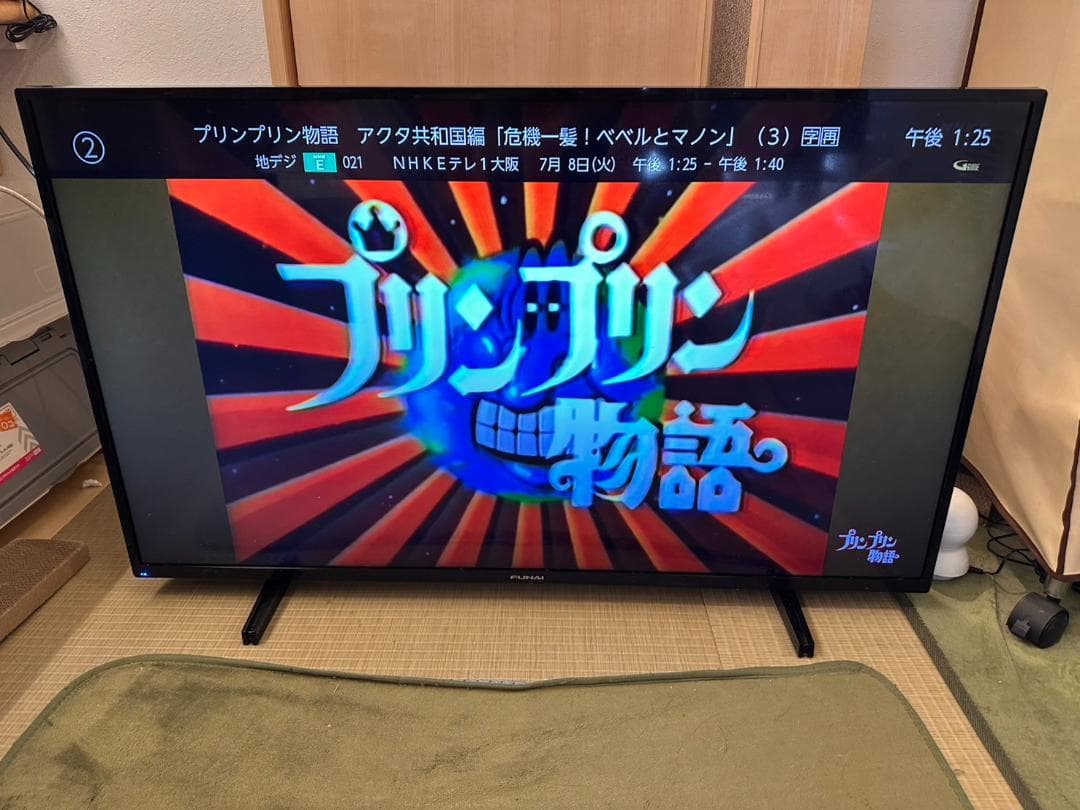 funai フナイ 43型 テレビ FL-43U3130 20年製 4K対応！