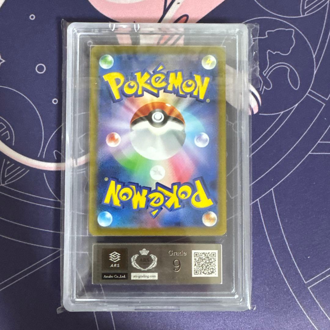 ミモザSRエラー魂抜けARS9