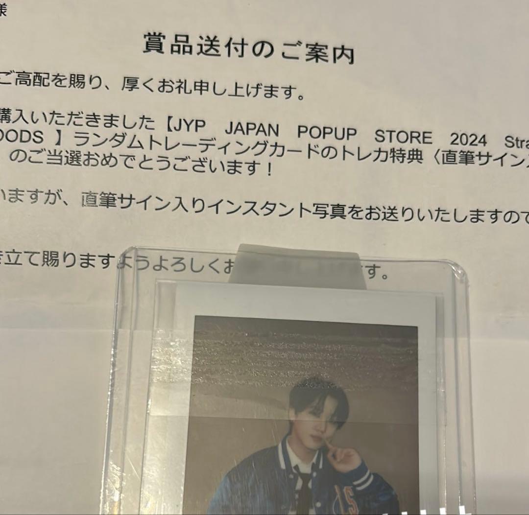Straykids チャンビン 直筆サイン入り ポラロイド - メルカリ