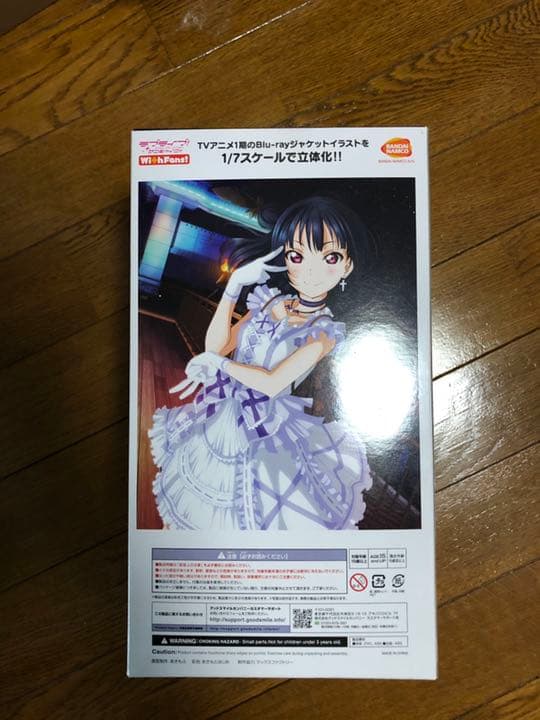 津島善子　フィギュア　モノローグCD付き