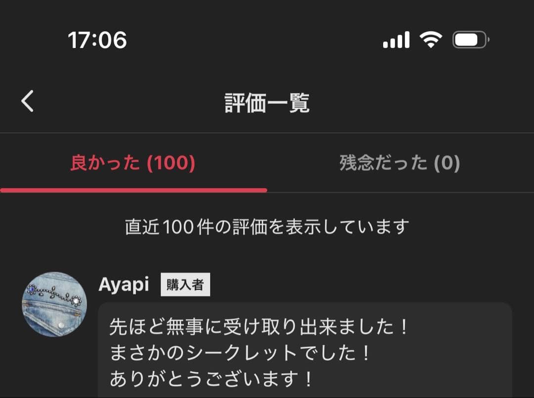 正規品　LABUBU らぶぶ　未開封　ぬいぐるみ 40個