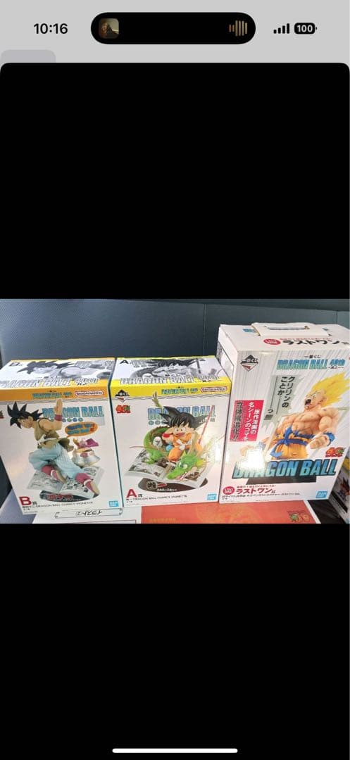 一番くじ DRAGON BALL 40th 其之ー　全種フルコンプリート