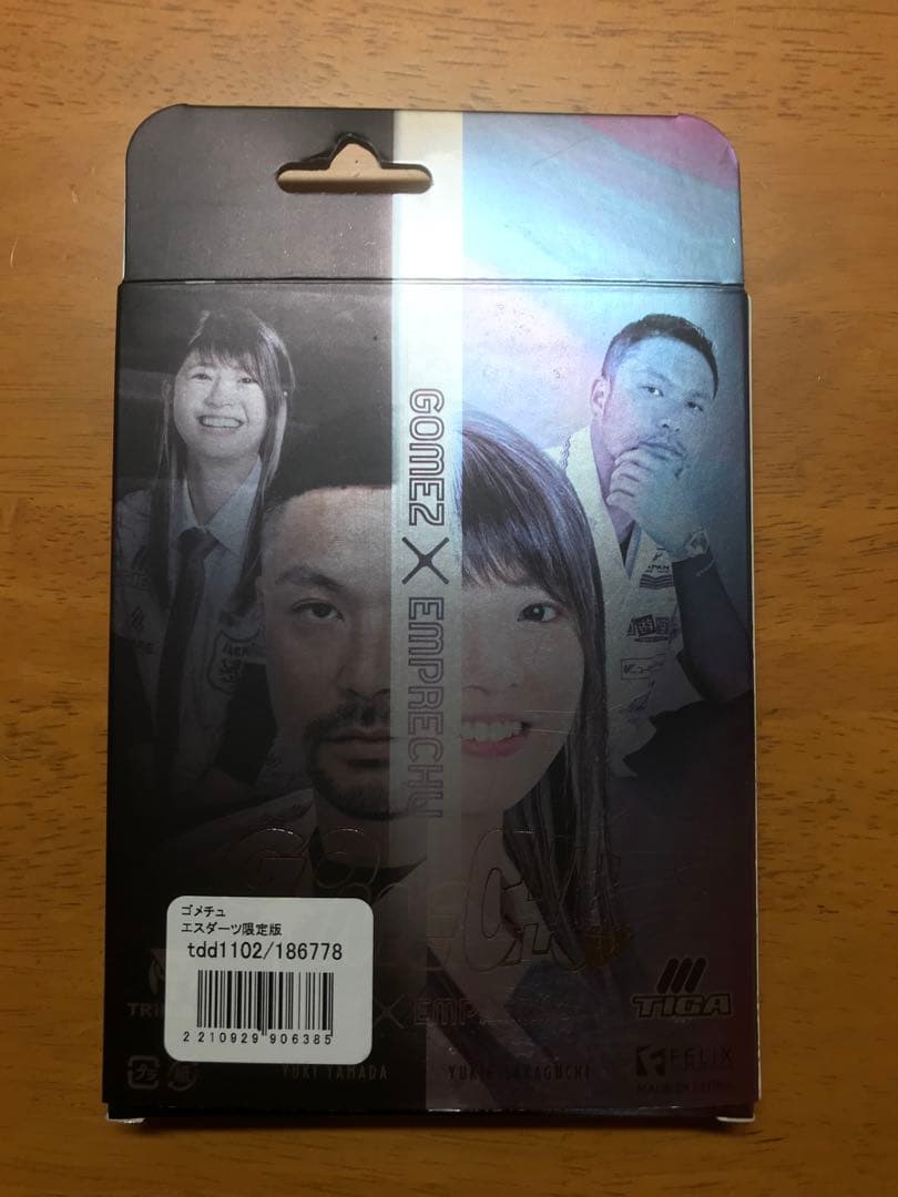 ゴメチュ　GOMECHU バレル【トリニダード×ティガ】エスダーツ限定モデル