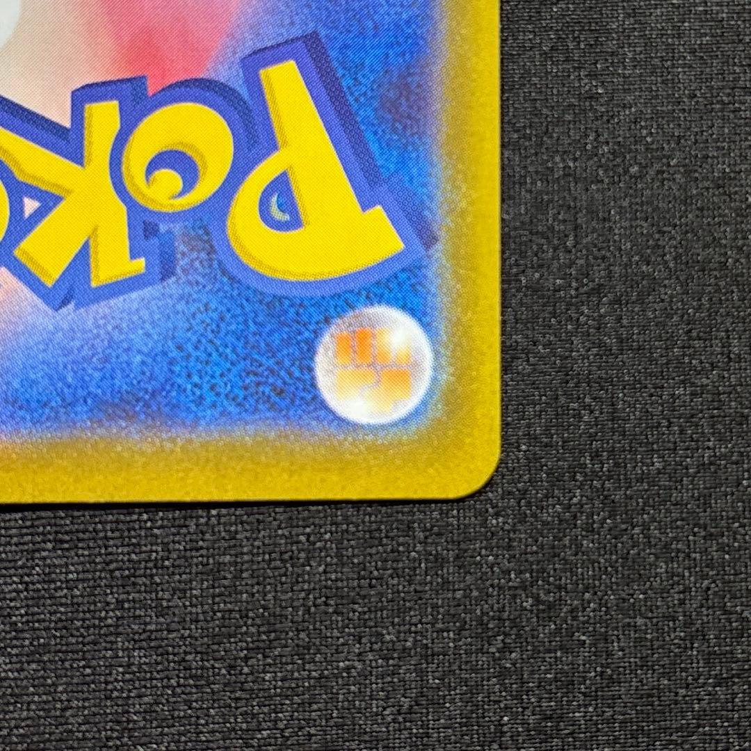 【極美品】ロケット団のファイヤーex SAR 《即日発送》