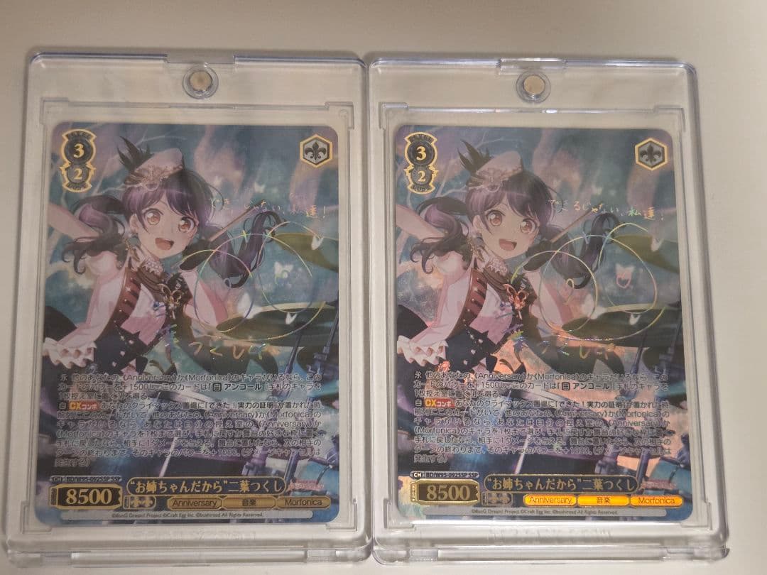 素直な気持ちクロ sp サイン 斎藤千和 プリズマイリヤ