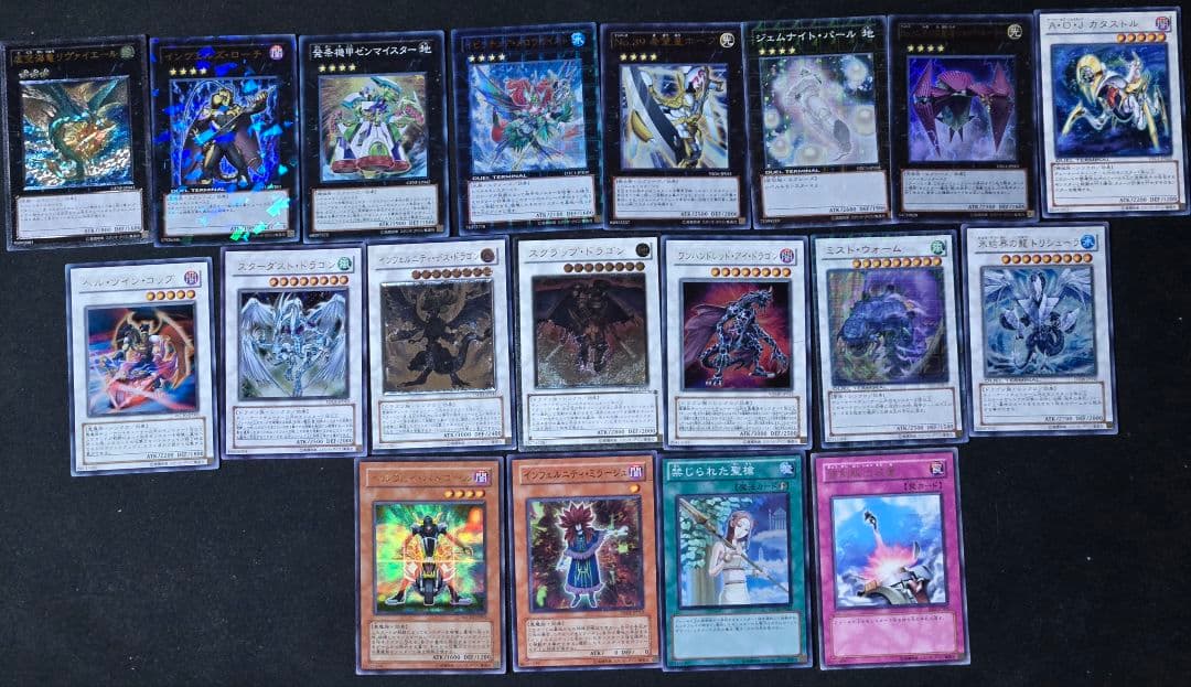 【たろう】インフェルニティ　構築済み　ゲートボール　1103環境　高レア