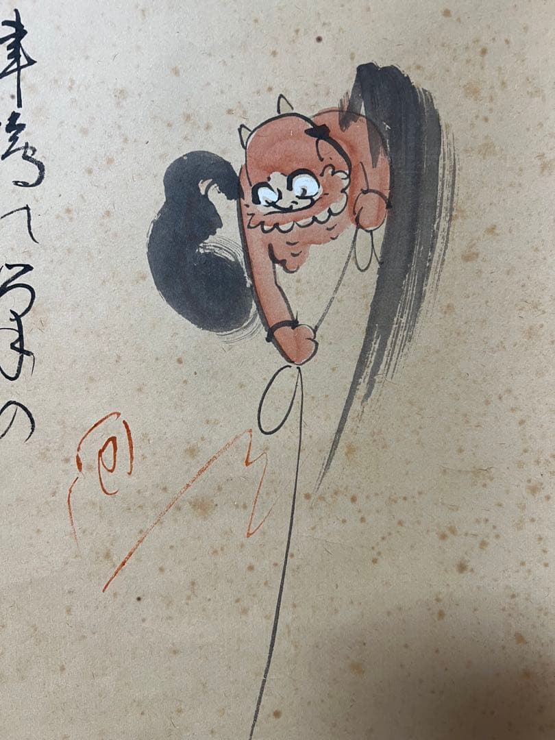 井上治（Osamu Inoue）8111153フォトアート作品太子額付き