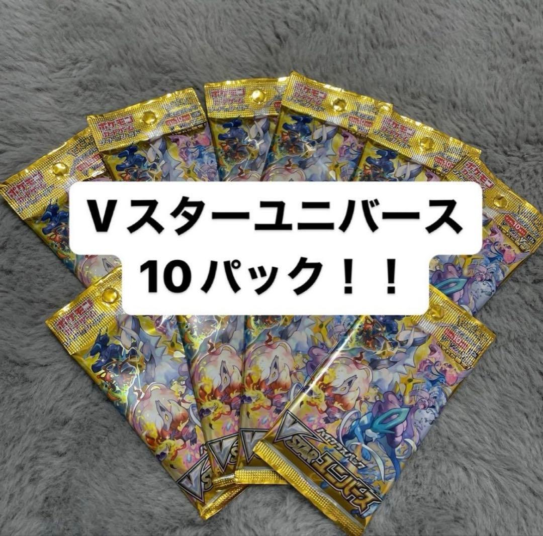 ブイスターユニバース68パック　ブイユニ ブイスターユニバース68パック ブイユニ Pokémon TCG: Sword & Shield