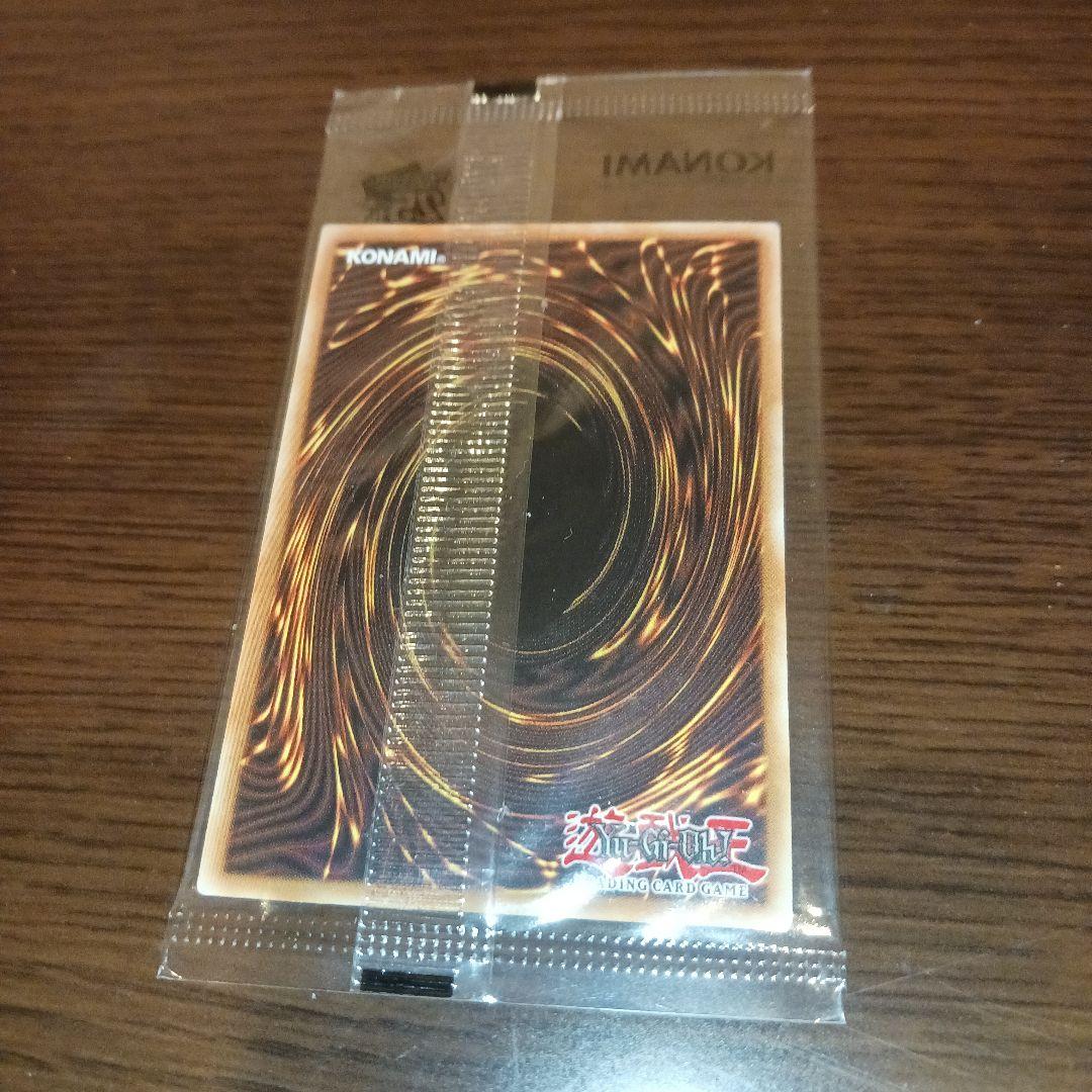 光の護封剣 25th セレブレ 未開封