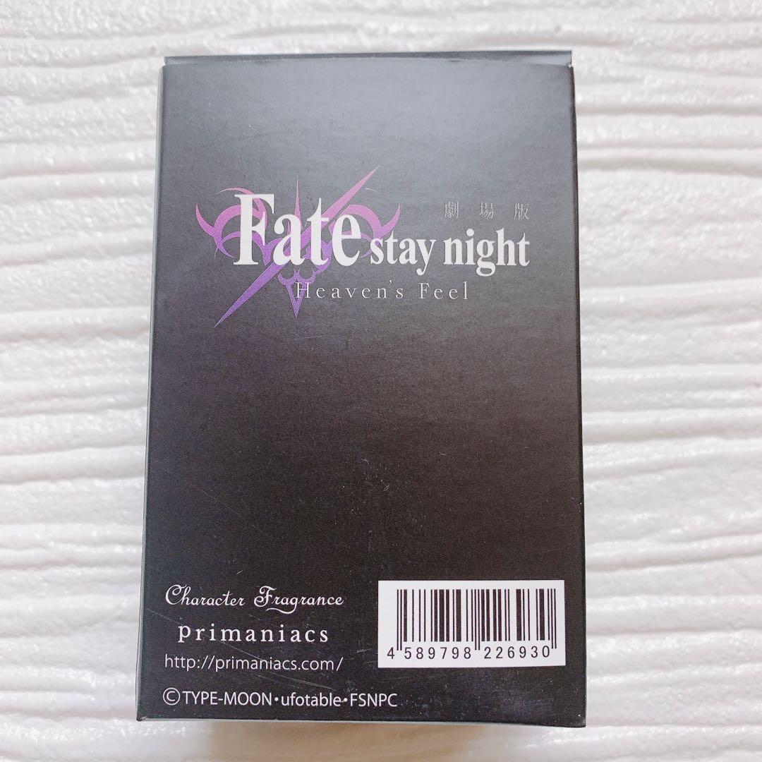 言峰綺礼primaniacs 香水 フレグランス Fate/staynight
