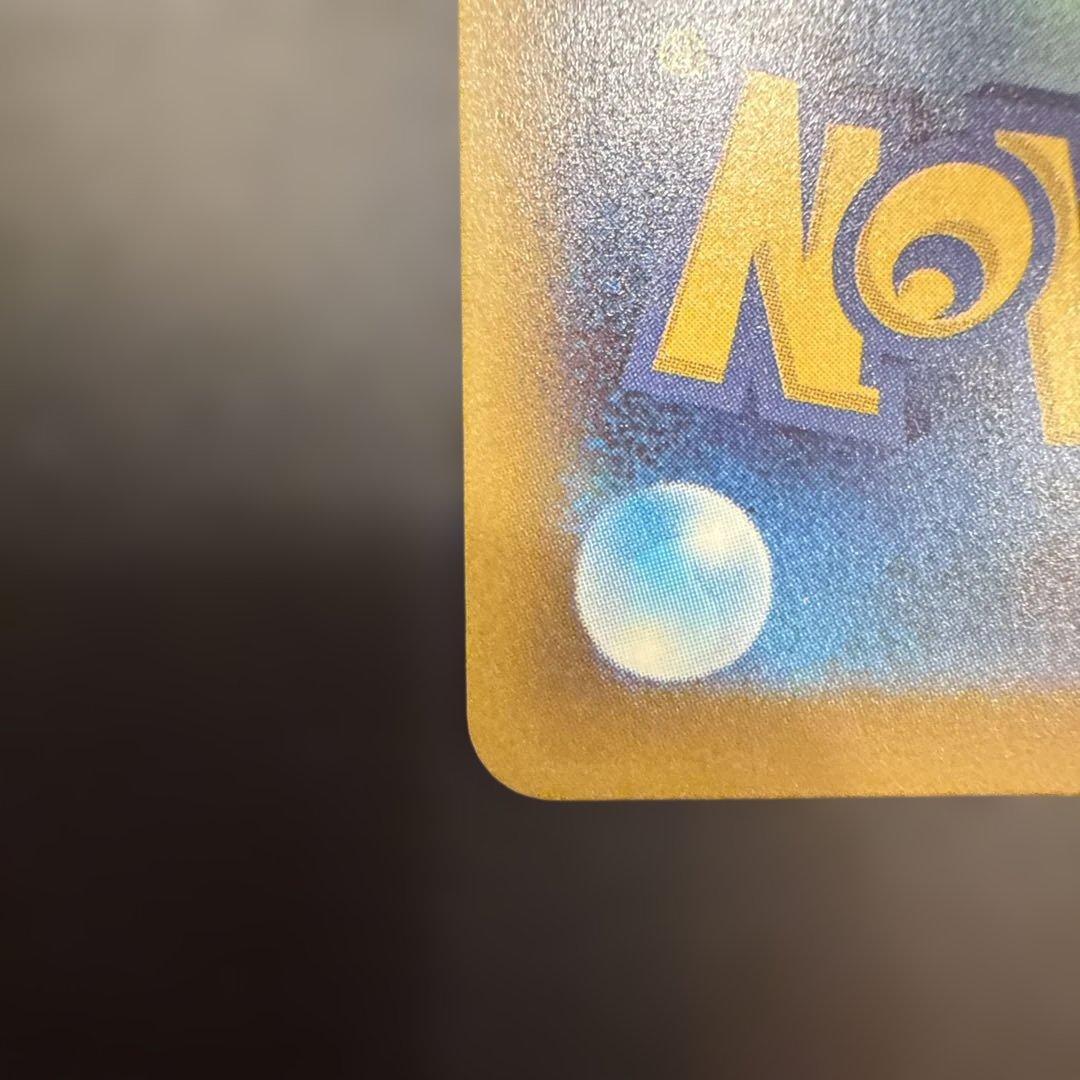 ポケモンカード メガゲンガーex SAR MEGAドリームex 極美品