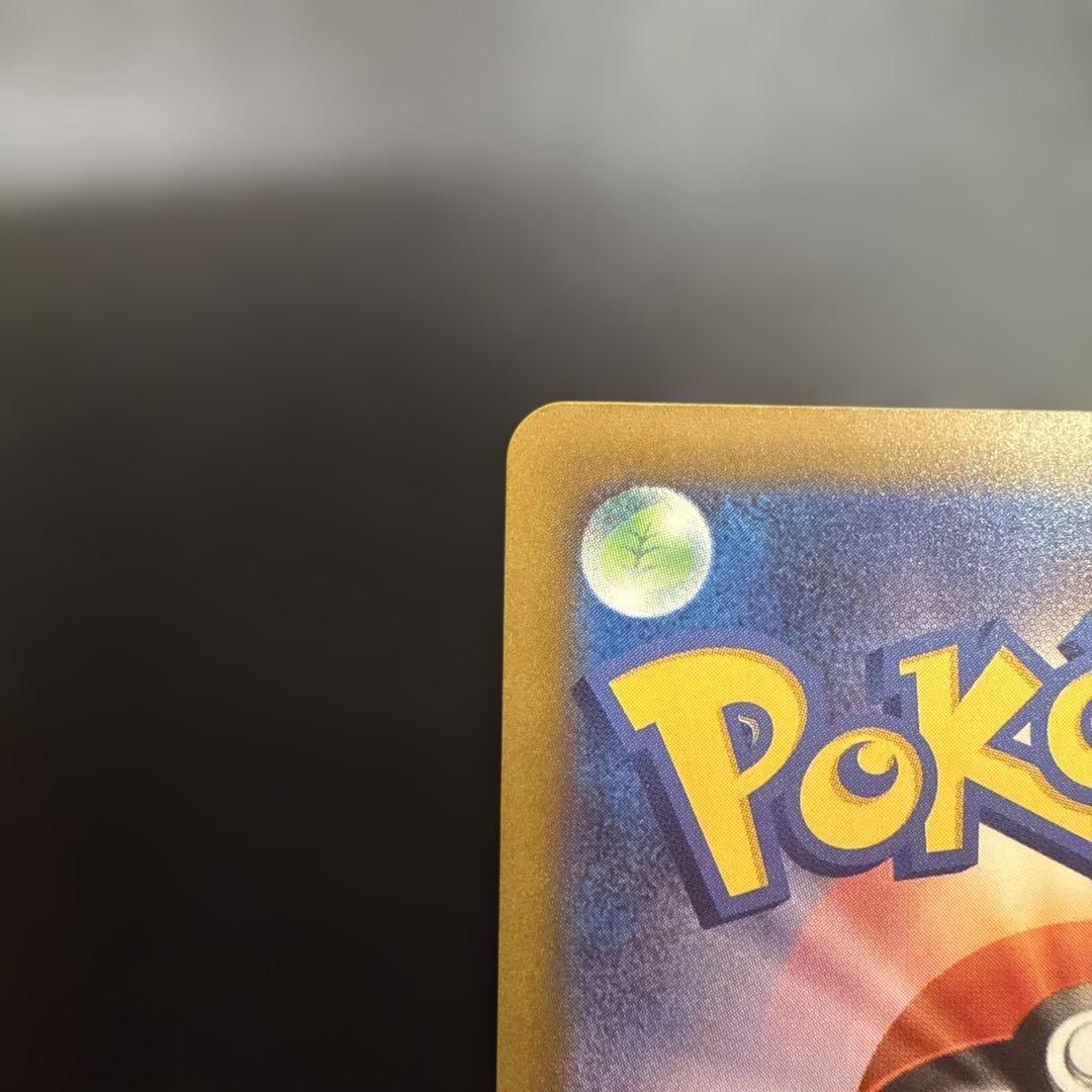 ポケモンカード メガゲンガーex SAR MEGAドリームex 極美品