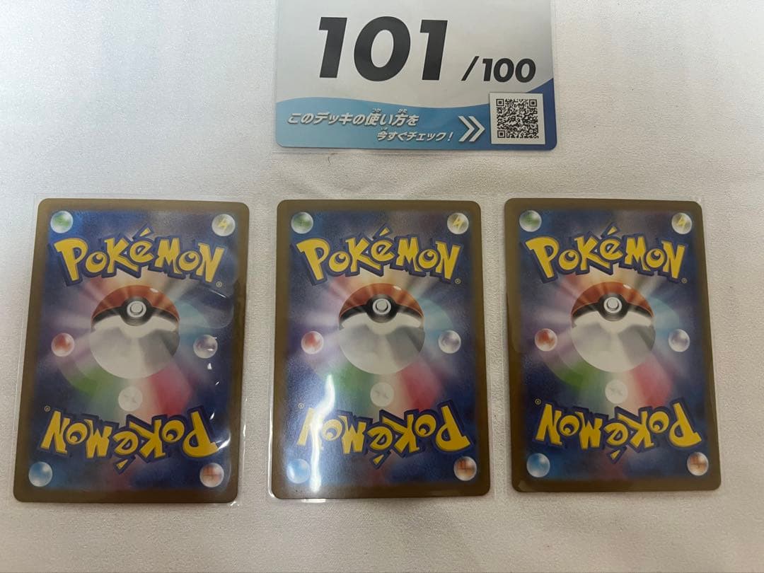 スタートデッキ100 101/100 メガ・オーダイル メガニウム エンブオー