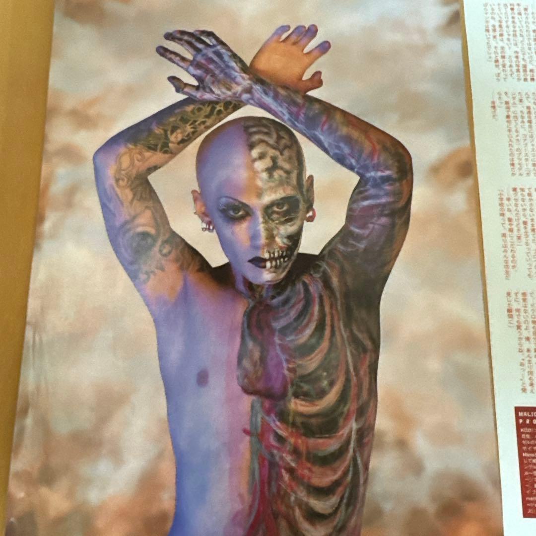 MALICE MIZER Közi 会報 雑誌切り抜き ピック