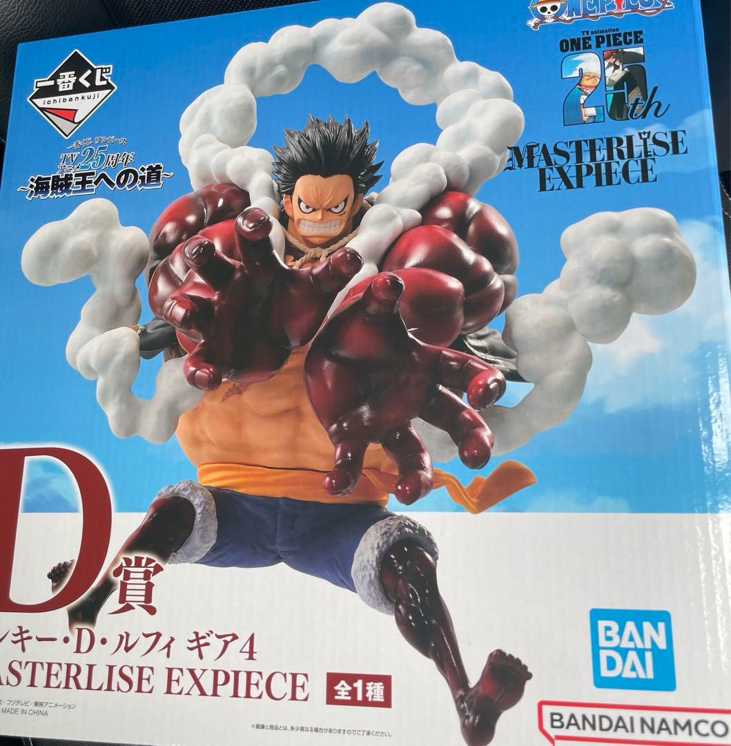 一番くじワンピースA賞B賞C賞D賞ラストワンフィギュアコンプセット