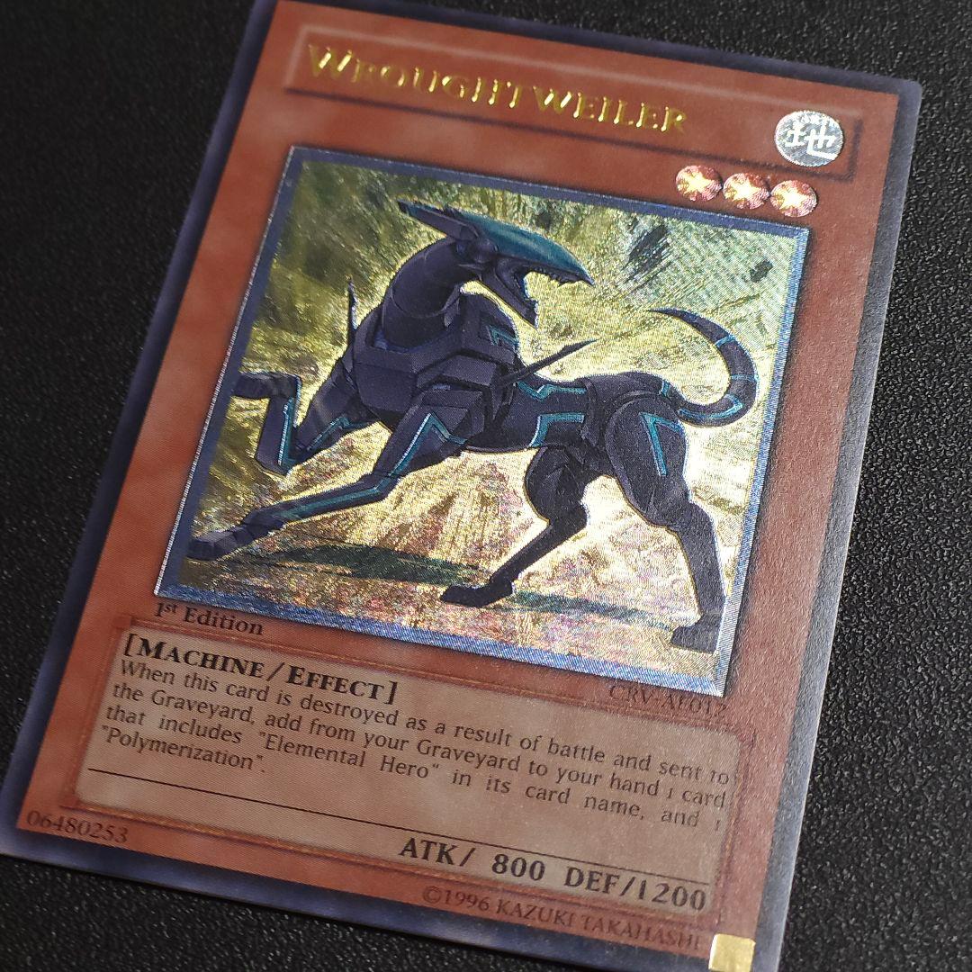 旧アジア レリーフ フレンドック 遊戯王