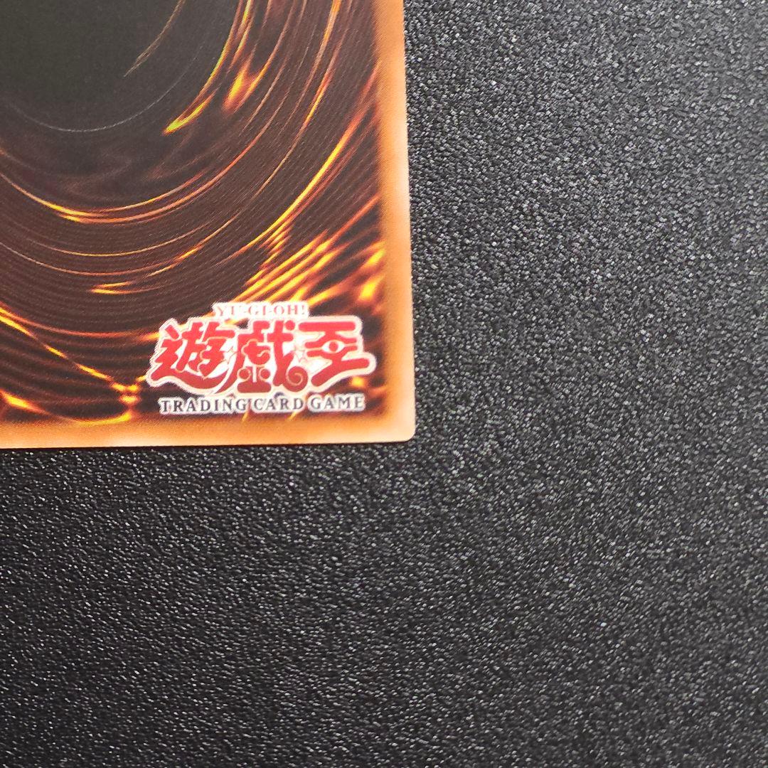 旧アジア レリーフ フレンドック 遊戯王