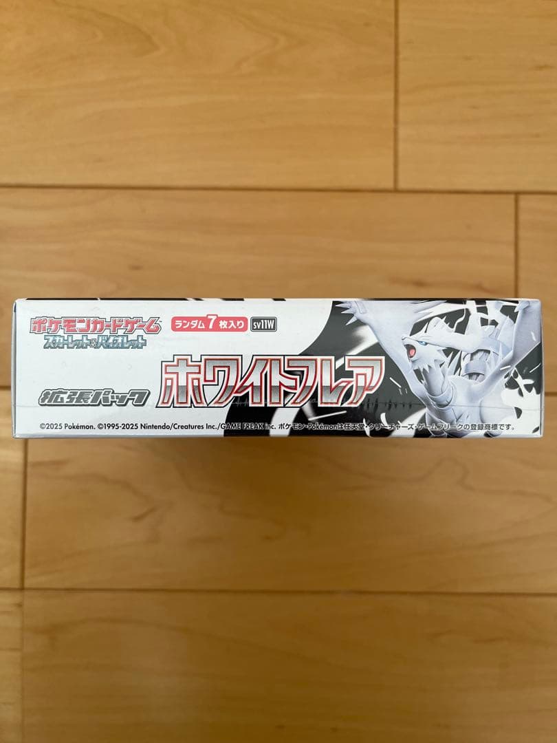 ポケモンカード ホワイトフレア 1BOX 未開封 シュリンクつき