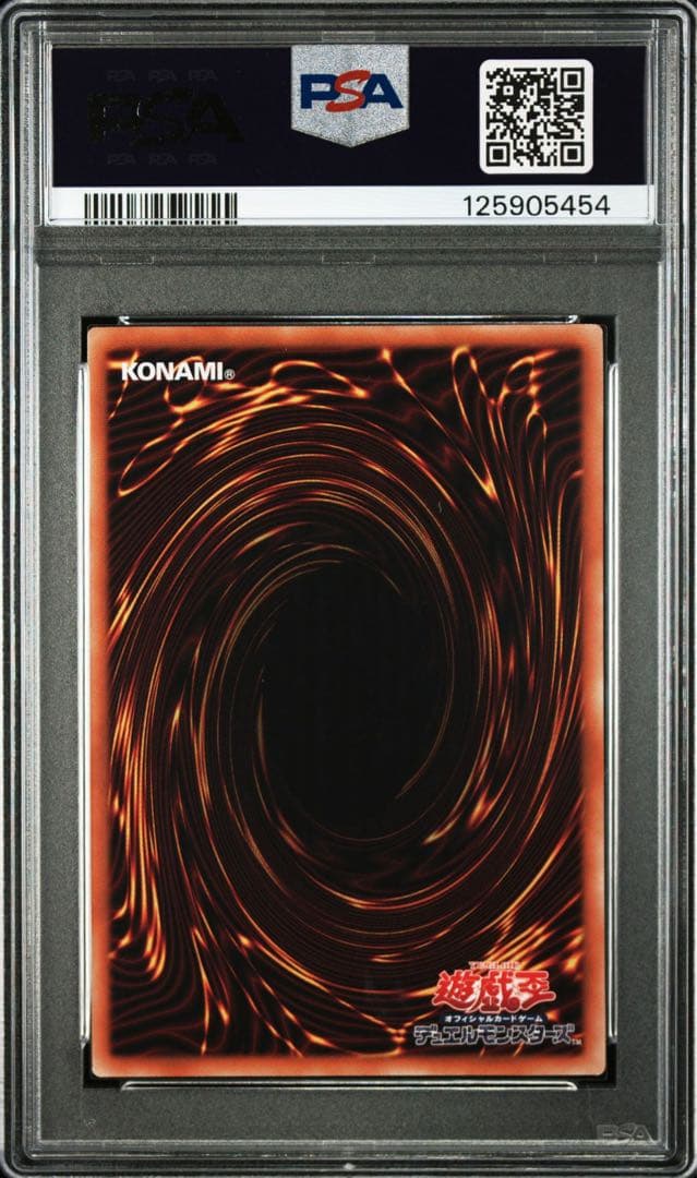 4連番 ブラック・マジシャン・ガール ハイチュウ プロモ　PSA10